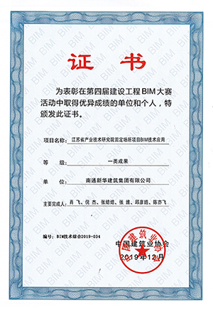 一類(lèi)成果BIM.jpg