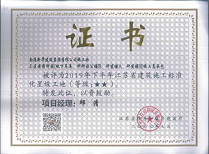 安維證書(shū).jpg