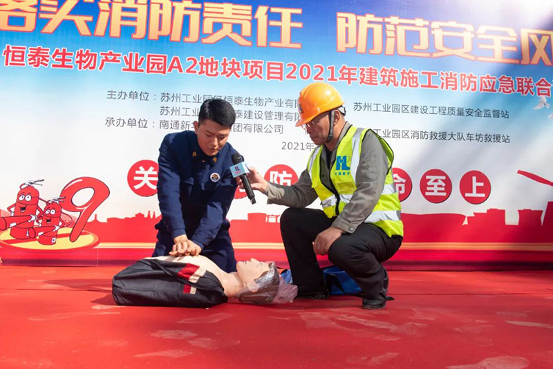 心肺復蘇救助要領(lǐng).jpg